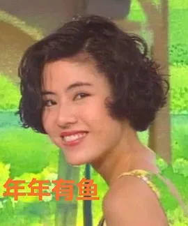 年年有鱼国语