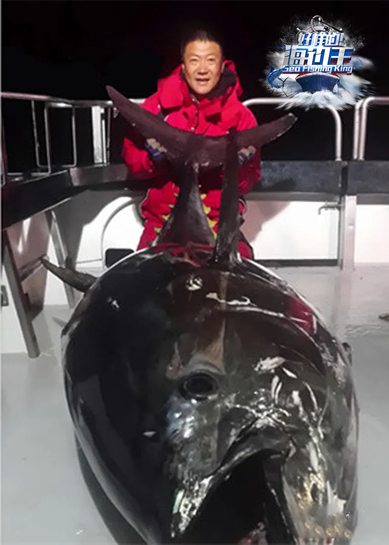 好样的!海钓王