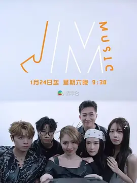 J Music第二季