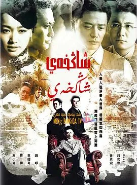 上海,上海