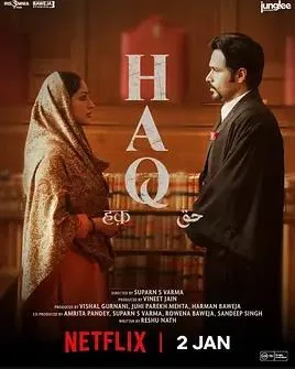 正义