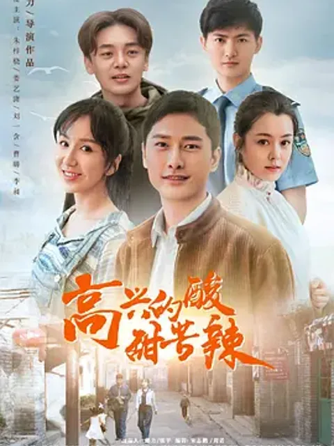 我爱北京天安门