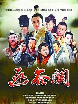 函谷关