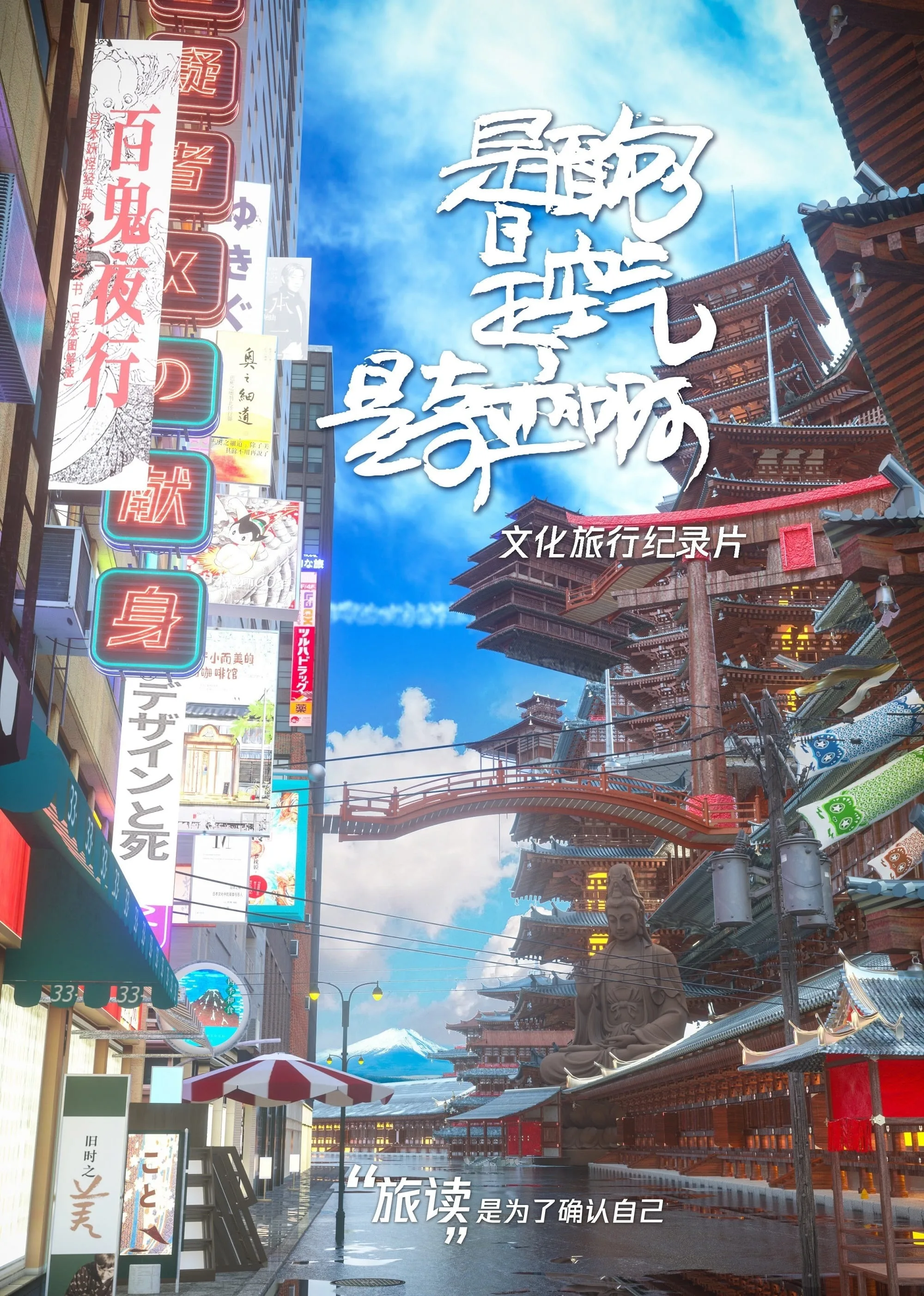 是面包,是空气,是奇迹啊