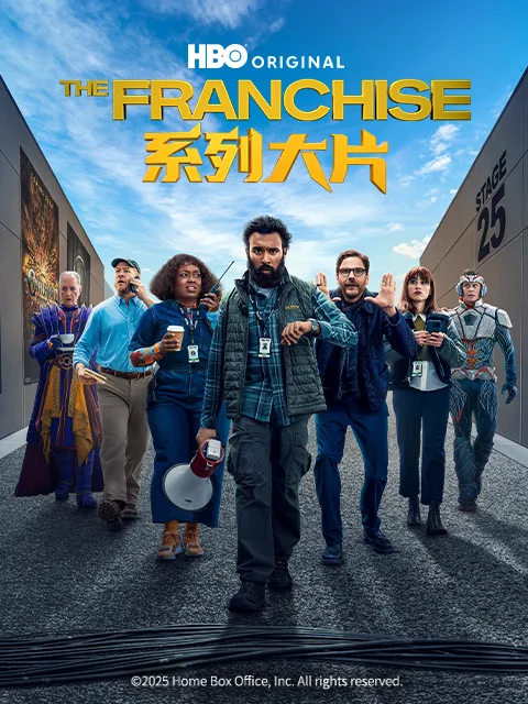 系列大片