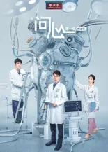 问心[第一季精编版】