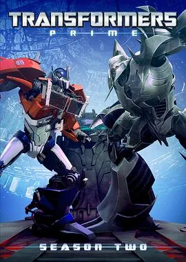 变形金刚:领袖之证第二季国语