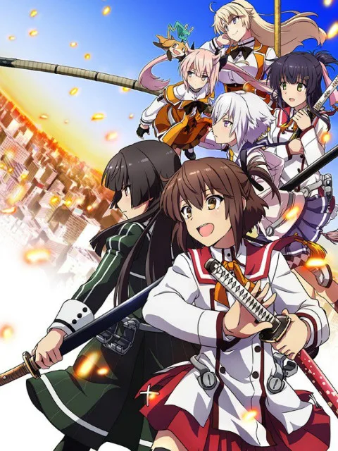 刀使巫女(中配)