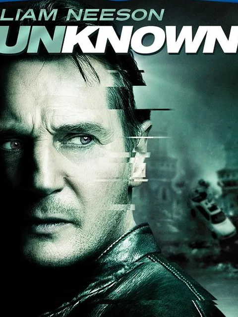 不明身份