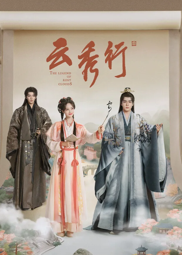 云秀行国际版