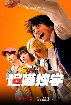 格斗实况 真人版