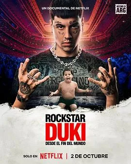 Duki:来自世界尽头的说唱天王