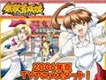 无敌看板娘