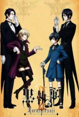 黑执事2 OVA