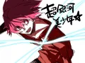 STAR DRIVER 闪亮的塔科特