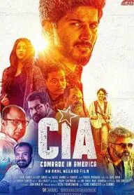 CIA： 美国的同志