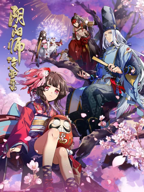 阴阳师平安物语 sp